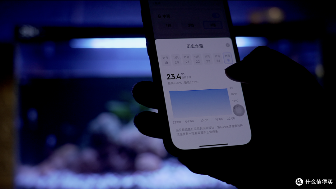 养鱼小白的省心之选,当贝智能鱼缸1 Ultra开箱分享
