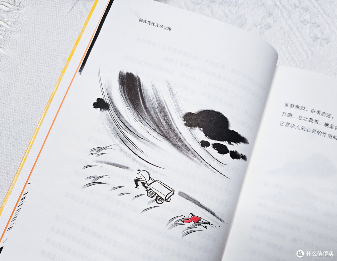 冬日热炕头的唠嗑日常，看莫言新书《不被大风吹倒》