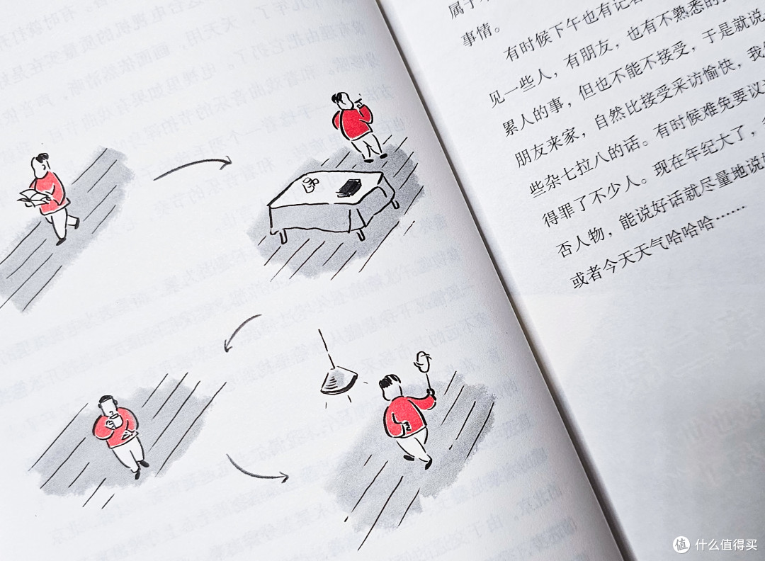 冬日热炕头的唠嗑日常，看莫言新书《不被大风吹倒》
