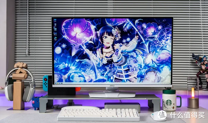 纯白电竞大屏——微星MPG 321URXW QD-OLED"极光"显示器开箱分享