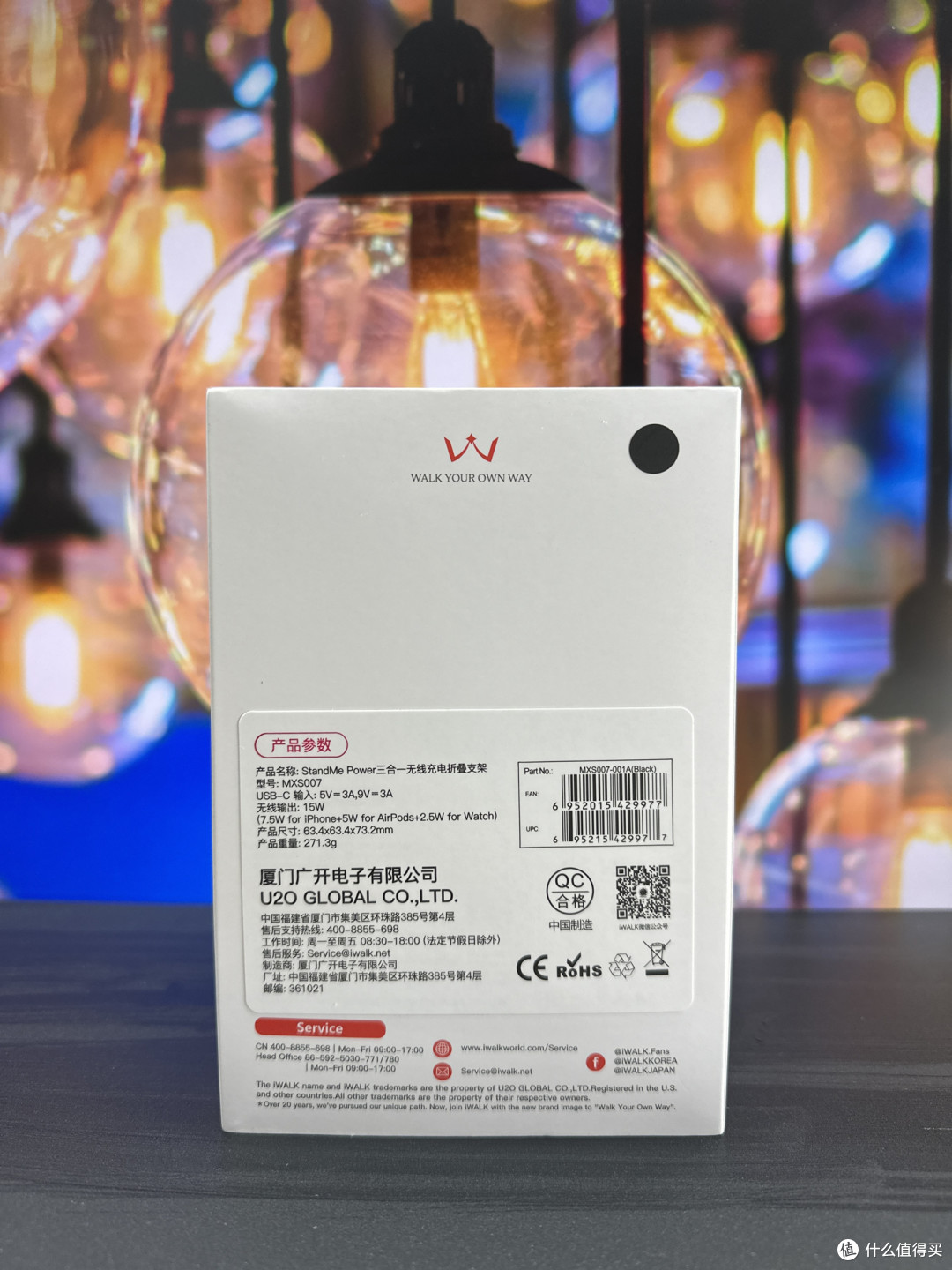 最好用的苹果充电器:iWALK爱沃可三合一无线充电器,一个顶三个