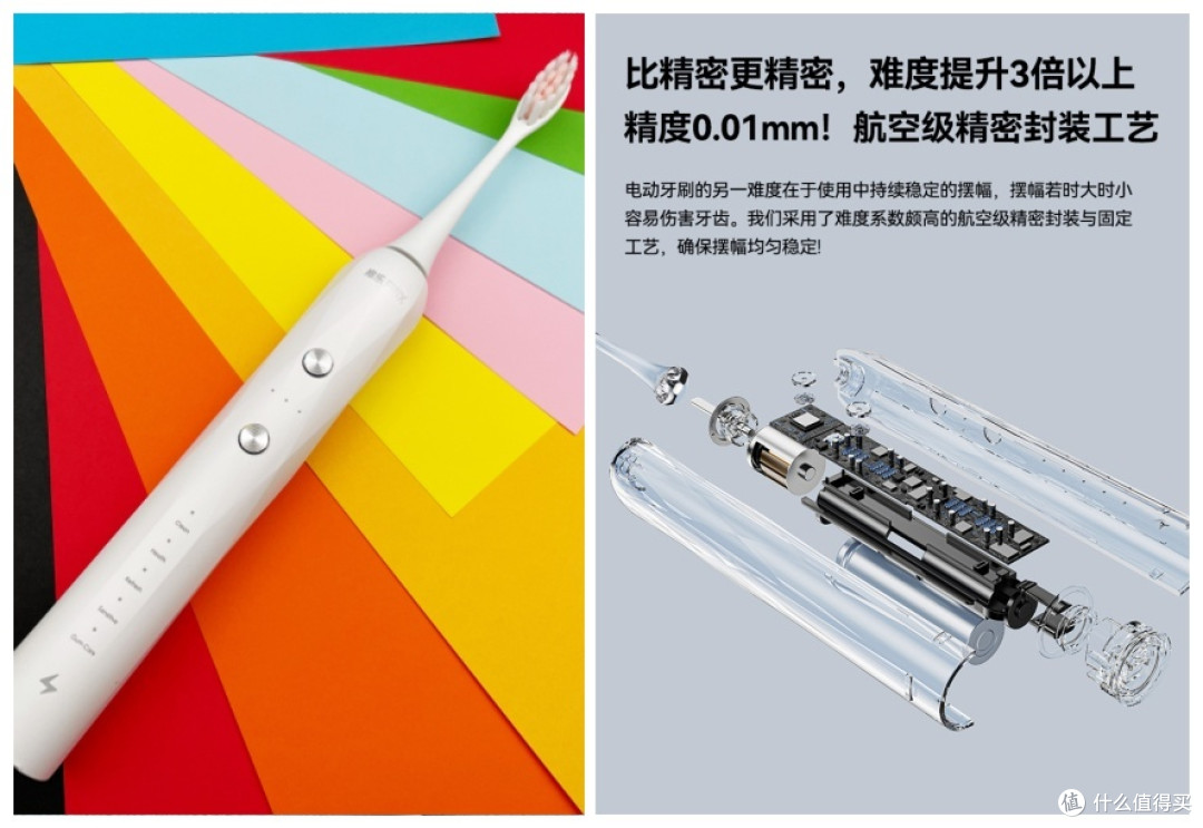 圣诞节送礼物可以送电动牙刷吗?五大精品值得优选!
