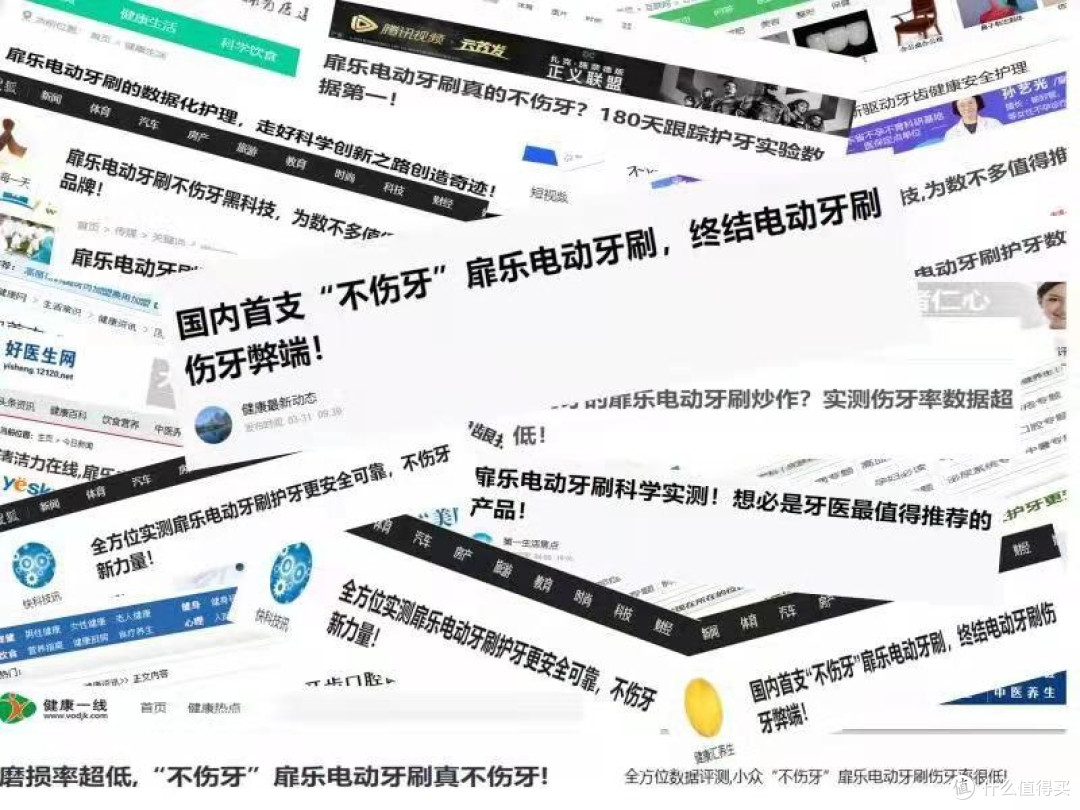 圣诞节送礼物可以送电动牙刷吗?五大精品值得优选!