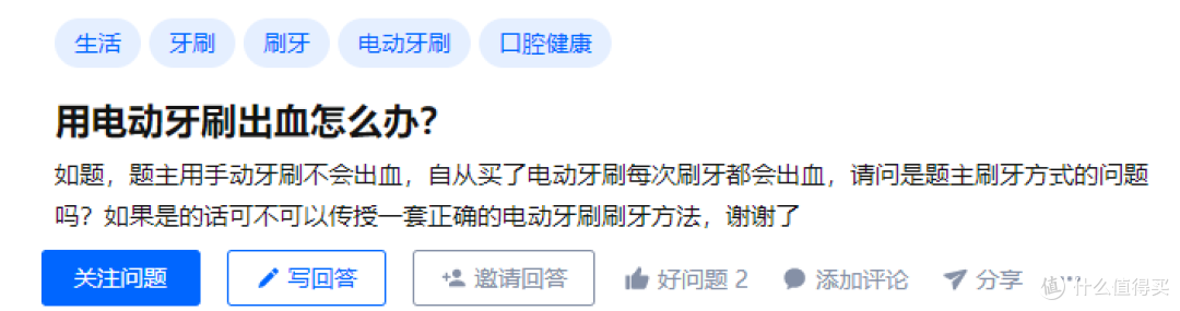 圣诞节送闺蜜好友电动牙刷合适吗?五大精品优先推荐!