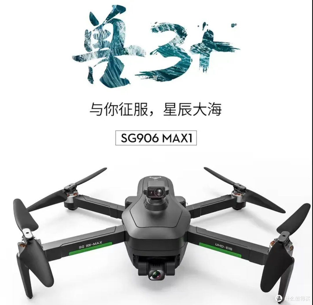 极具性价比的5款入门级航拍无人机!不看后悔!