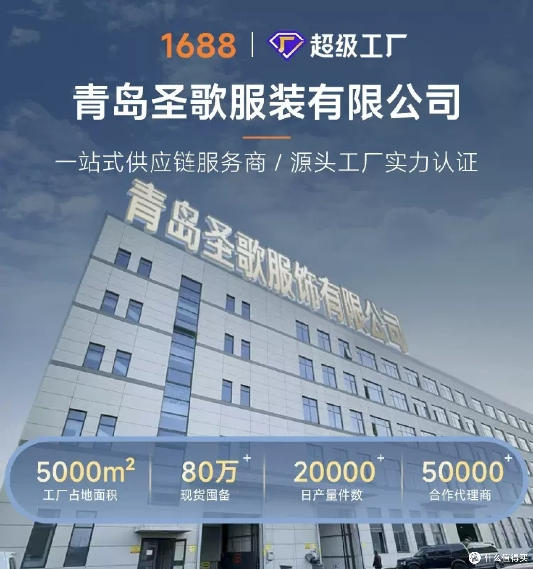 1688保暖内衣代工厂推荐!三家超有实力的青岛保暖内衣工厂,不是大牌超越大牌的品质,只等你来试试看!