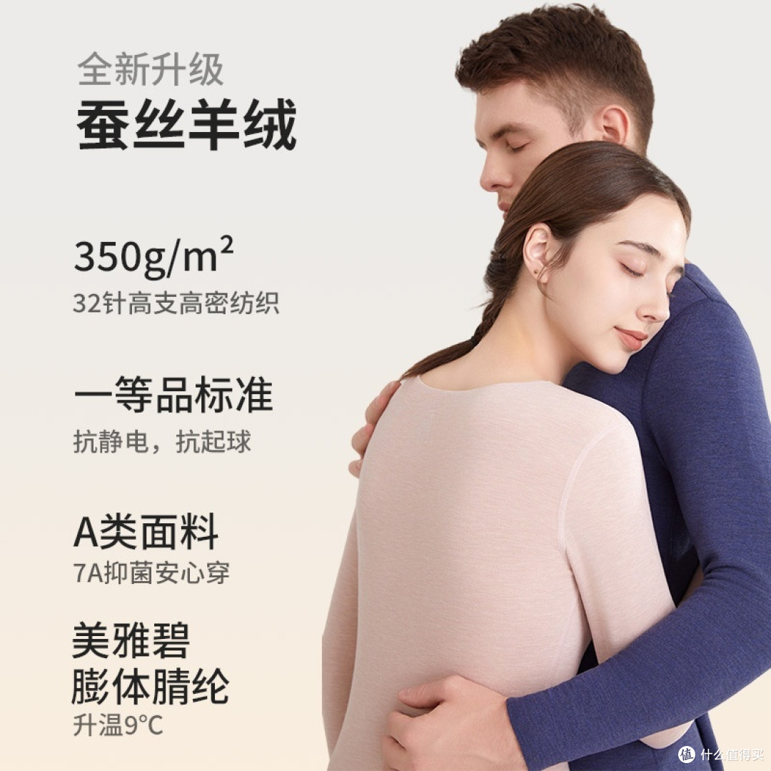 1688保暖内衣代工厂推荐!三家超有实力的青岛保暖内衣工厂,不是大牌超越大牌的品质,只等你来试试看!