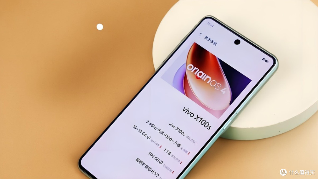 天玑9300+芯片+蔡司超级长焦100倍变焦,16GB+512GB跌至3329元