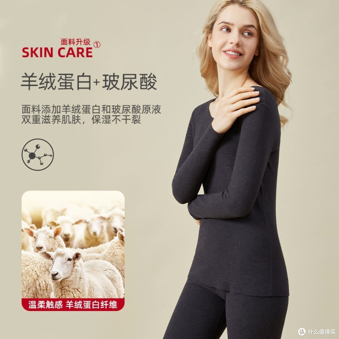 1688保暖内衣代工厂推荐!三家超有实力的青岛保暖内衣工厂,不是大牌超越大牌的品质,只等你来试试看!