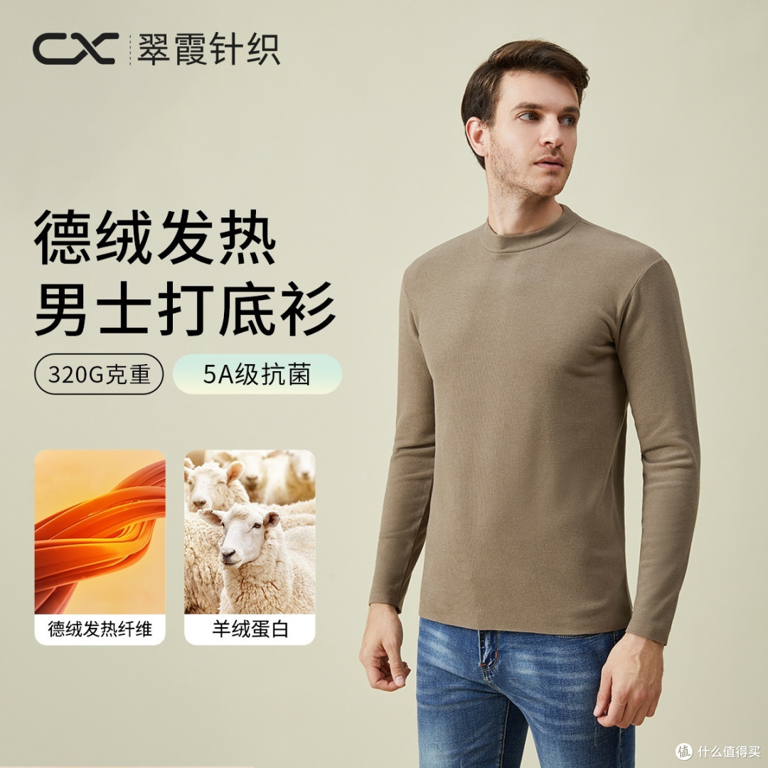 1688保暖内衣代工厂推荐!三家超有实力的青岛保暖内衣工厂,不是大牌超越大牌的品质,只等你来试试看!