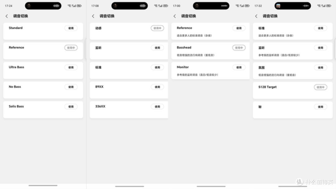 【撩HiFi】水月雨MOCA猫咖是黑神话悟空中的哪条龙?