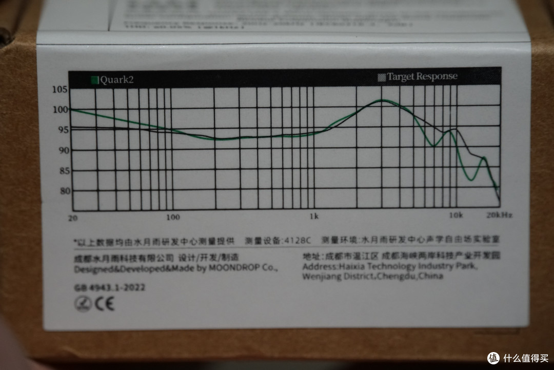 那个三年前的49元“地毯王者”进化到了69元的理想形态
