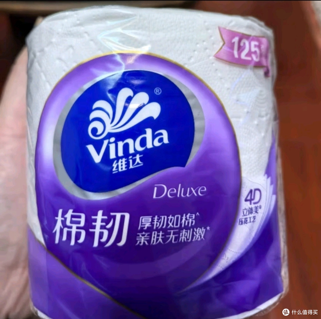 超会省之维达(Vinda)有芯卷纸 棉韧4层140节*30卷 亲肤无刺激 卫生纸