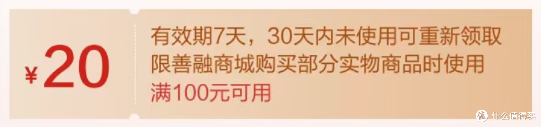 建行12月目前已经领超200+立减金,附善融60元叠加攻略!