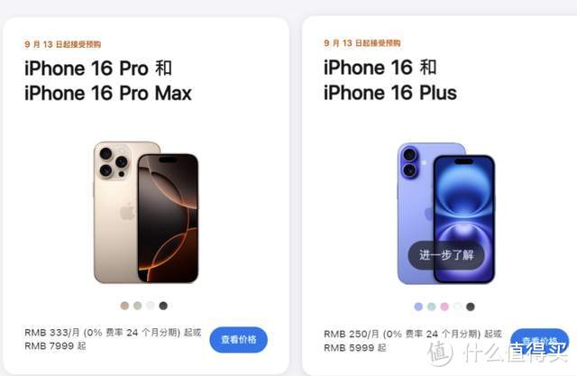 为了在印尼卖iPhone，苹果计划投资72亿，或逼中国企业当冤大头？