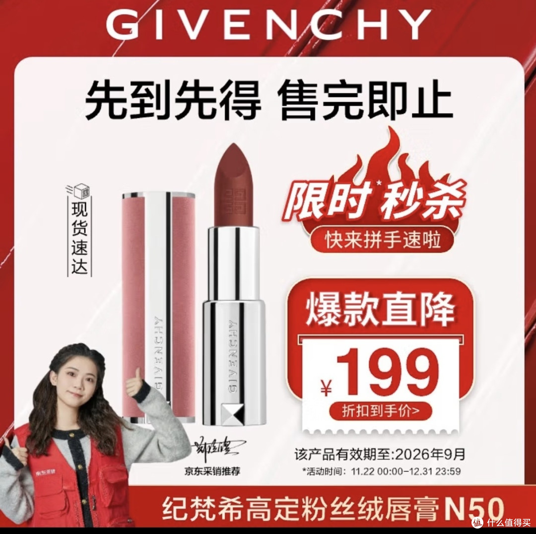 197的高定小羊皮