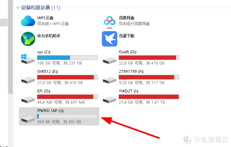 大面积元件检测的福音---菲尼瑞斯LCR-ST1镊子电桥入手体验