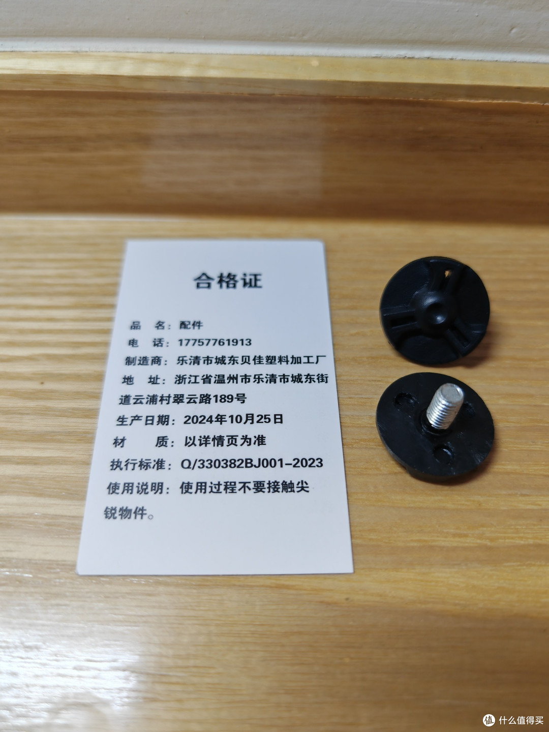 花个6块多钱,再拯救下我的头盔