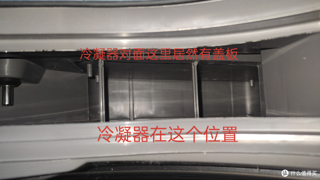 烘干机里面有盖板，但是外面的面板却没有盖板