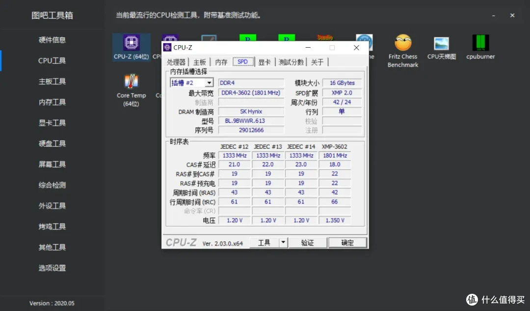 宏碁掠夺者台式机内存条Pallas系列 高性能与个性化的完美结合
