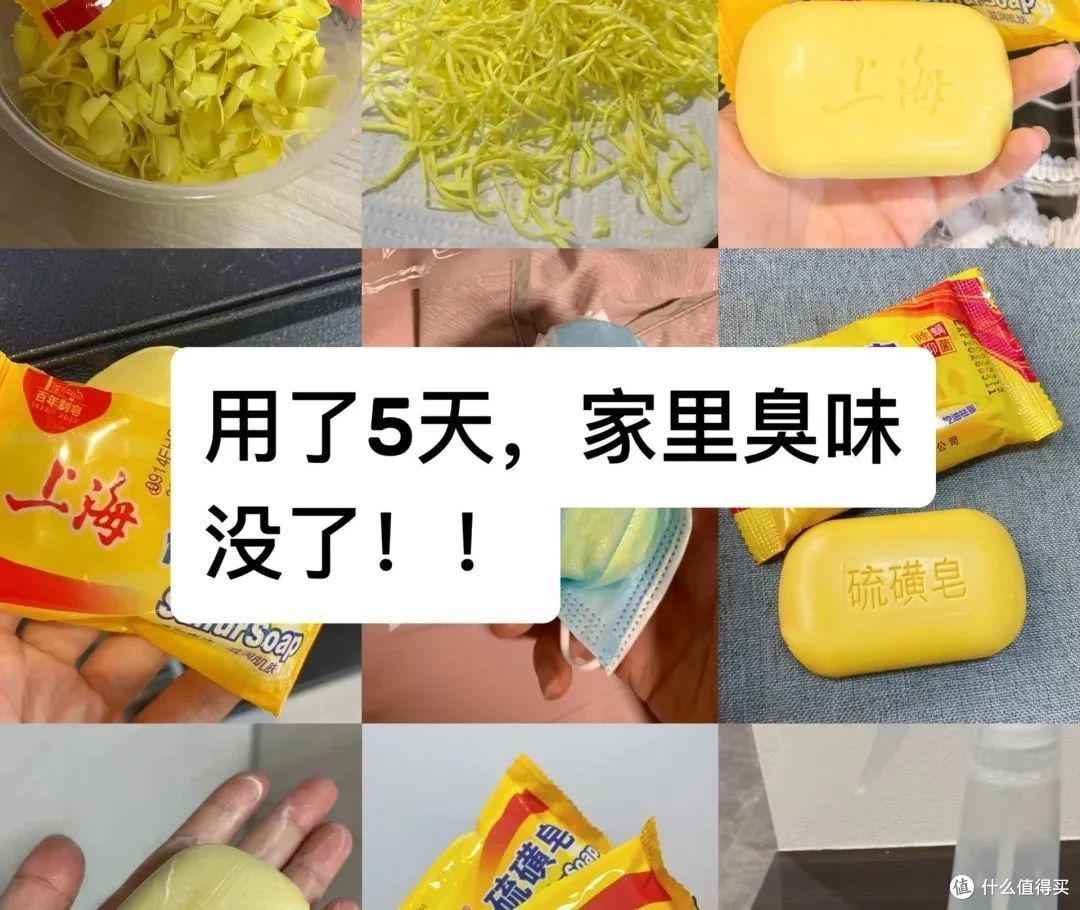 别再小看硫磺皂！2块钱的它有你想不到的妙用！
