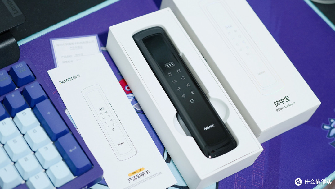 南卡枕中宝Z2体验:听着听着就睡着了