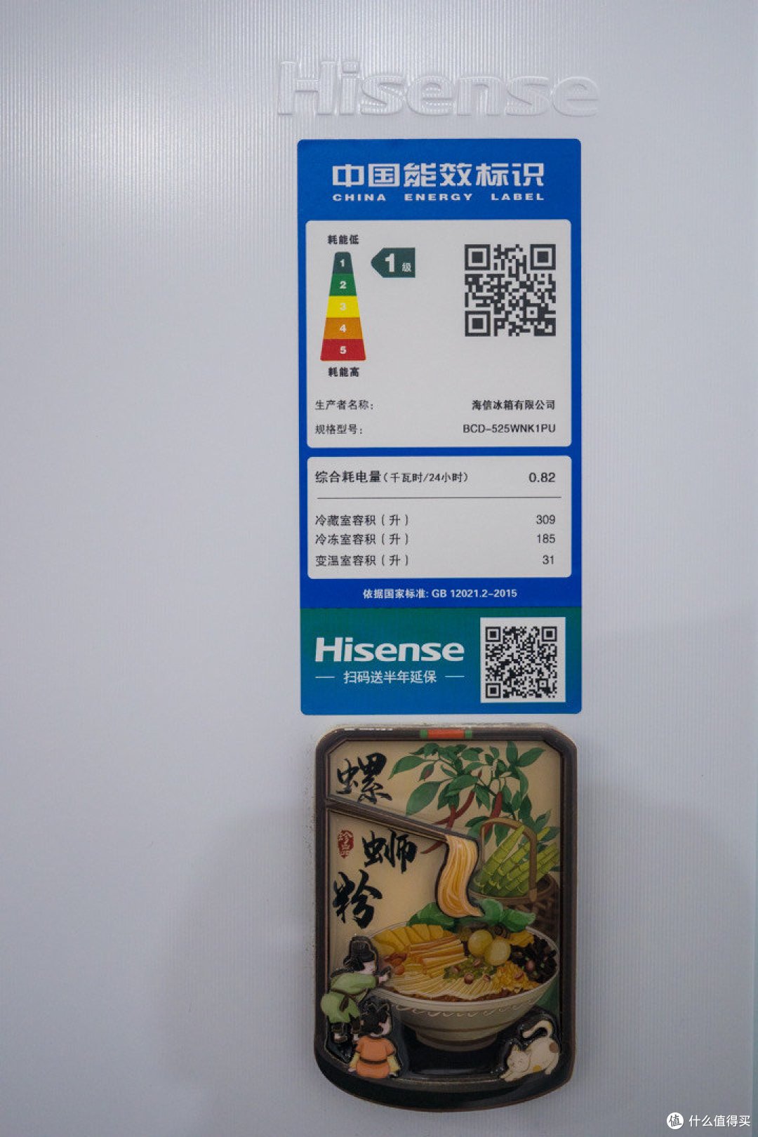 海信(Hisense)525升冰箱四开门法式冰箱
