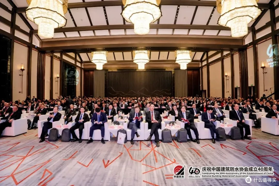 中国建筑防水协会成立40周年纪念大会在重庆隆重举行