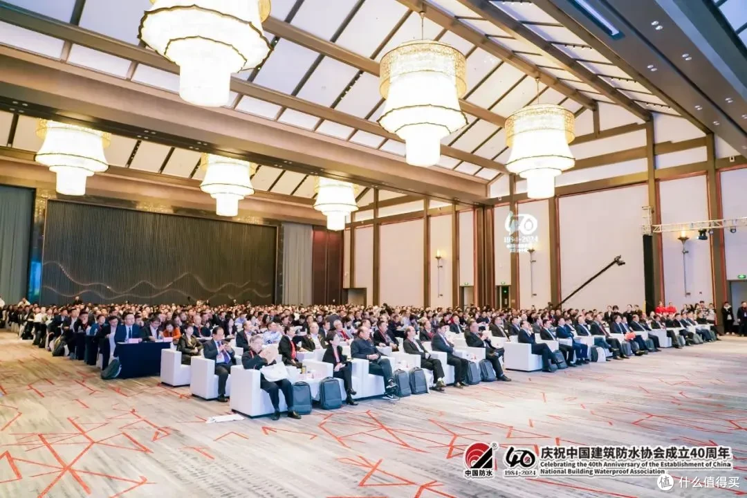 中国建筑防水协会成立40周年纪念大会在重庆隆重举行