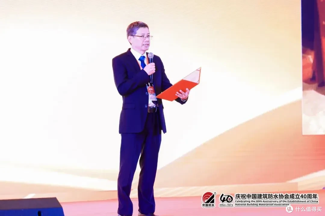 中国建筑防水协会成立40周年纪念大会在重庆隆重举行