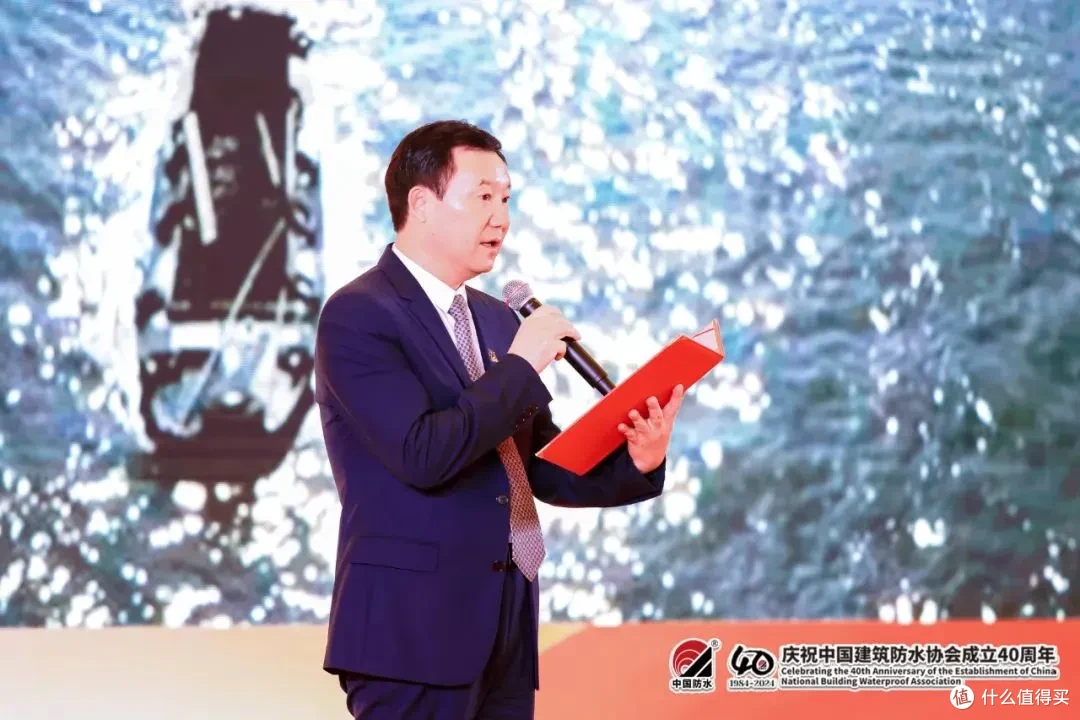 中国建筑防水协会成立40周年纪念大会在重庆隆重举行
