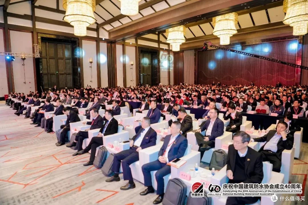 中国建筑防水协会成立40周年纪念大会在重庆隆重举行