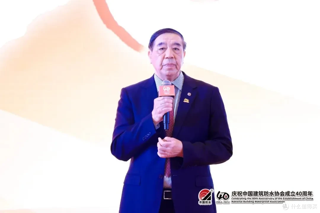 中国建筑防水协会成立40周年纪念大会在重庆隆重举行
