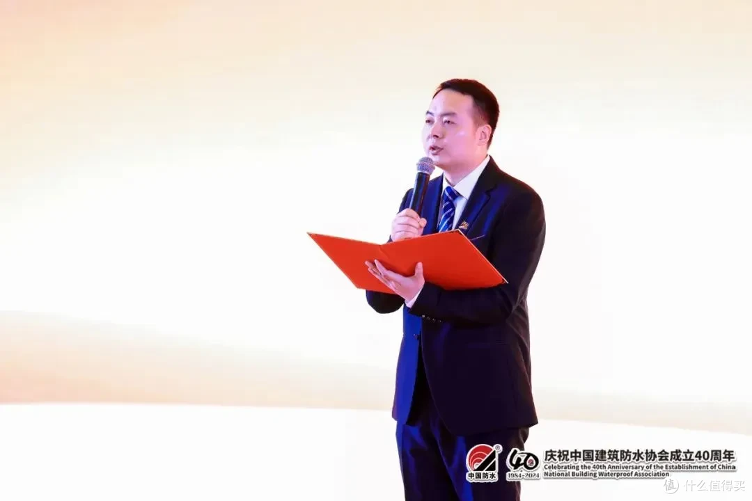 中国建筑防水协会成立40周年纪念大会在重庆隆重举行
