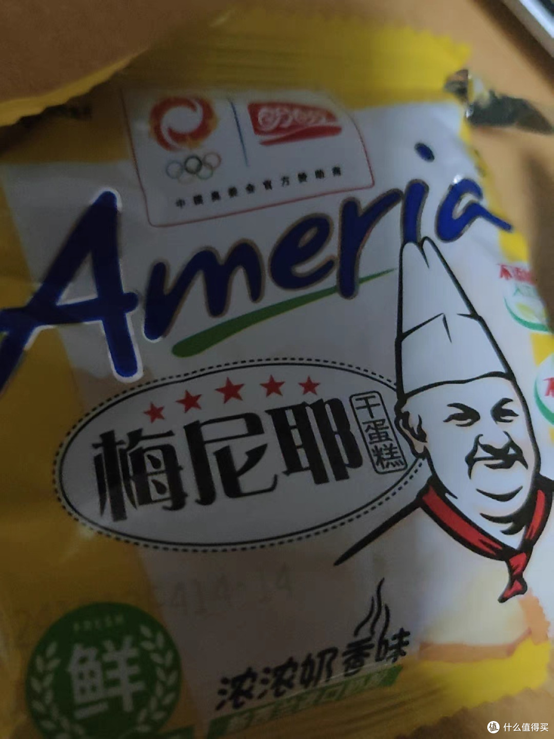 梅尼耶干蛋糕:唤醒味蕾的甜蜜奇遇记