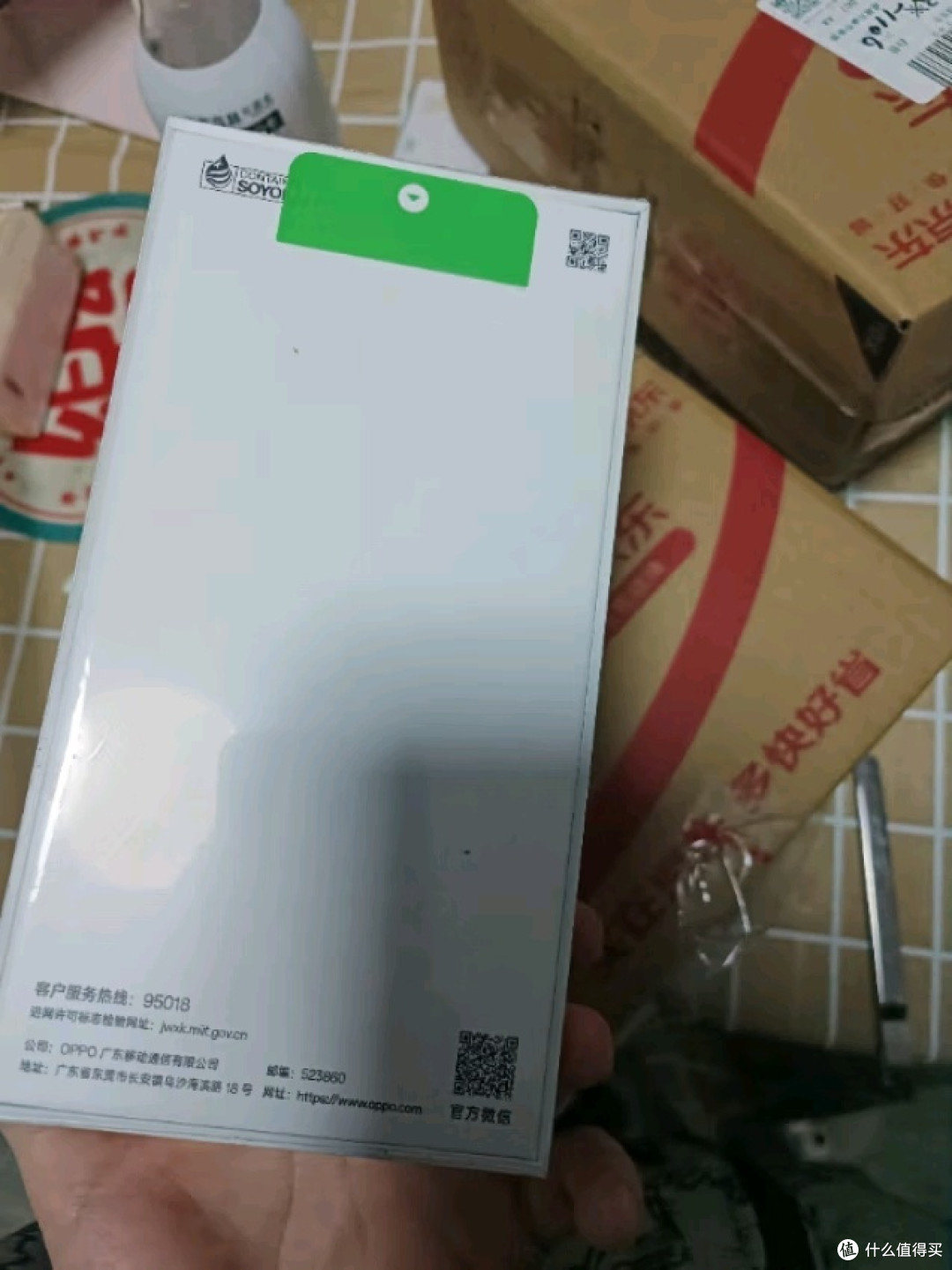 OPPO Reno13 蝶蝶紫,科技与美学的完美结合