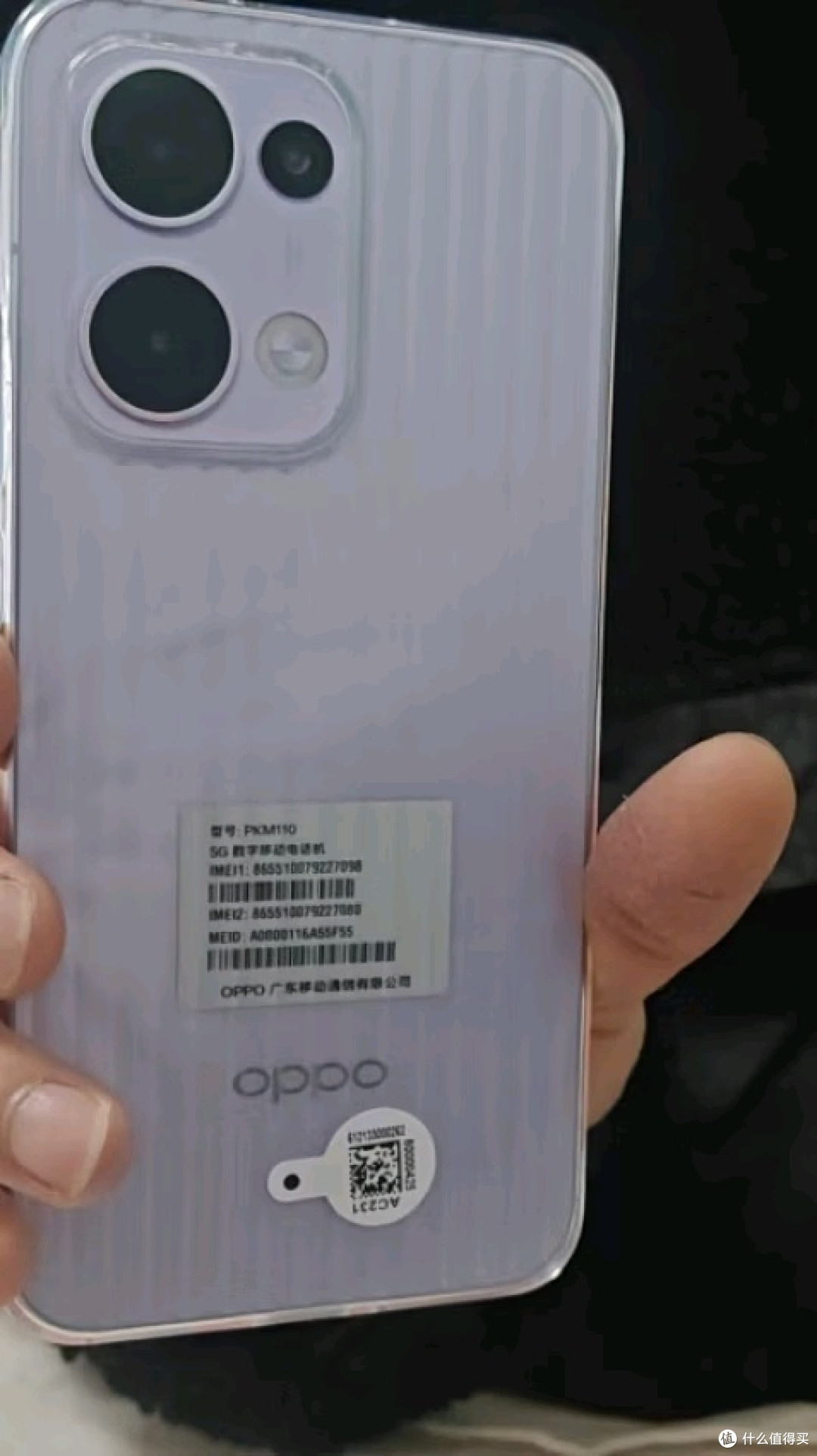 OPPO Reno13 蝶蝶紫,时尚生活的最佳伴侣