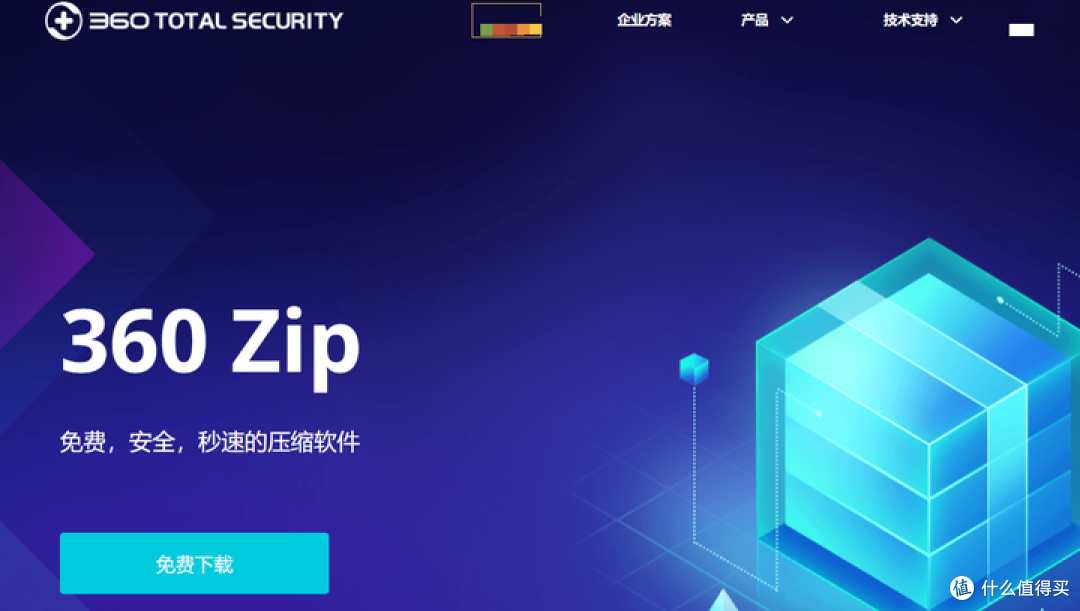 压缩软件电脑版有哪些?整理了17个常用的,总有一款满足你的需求