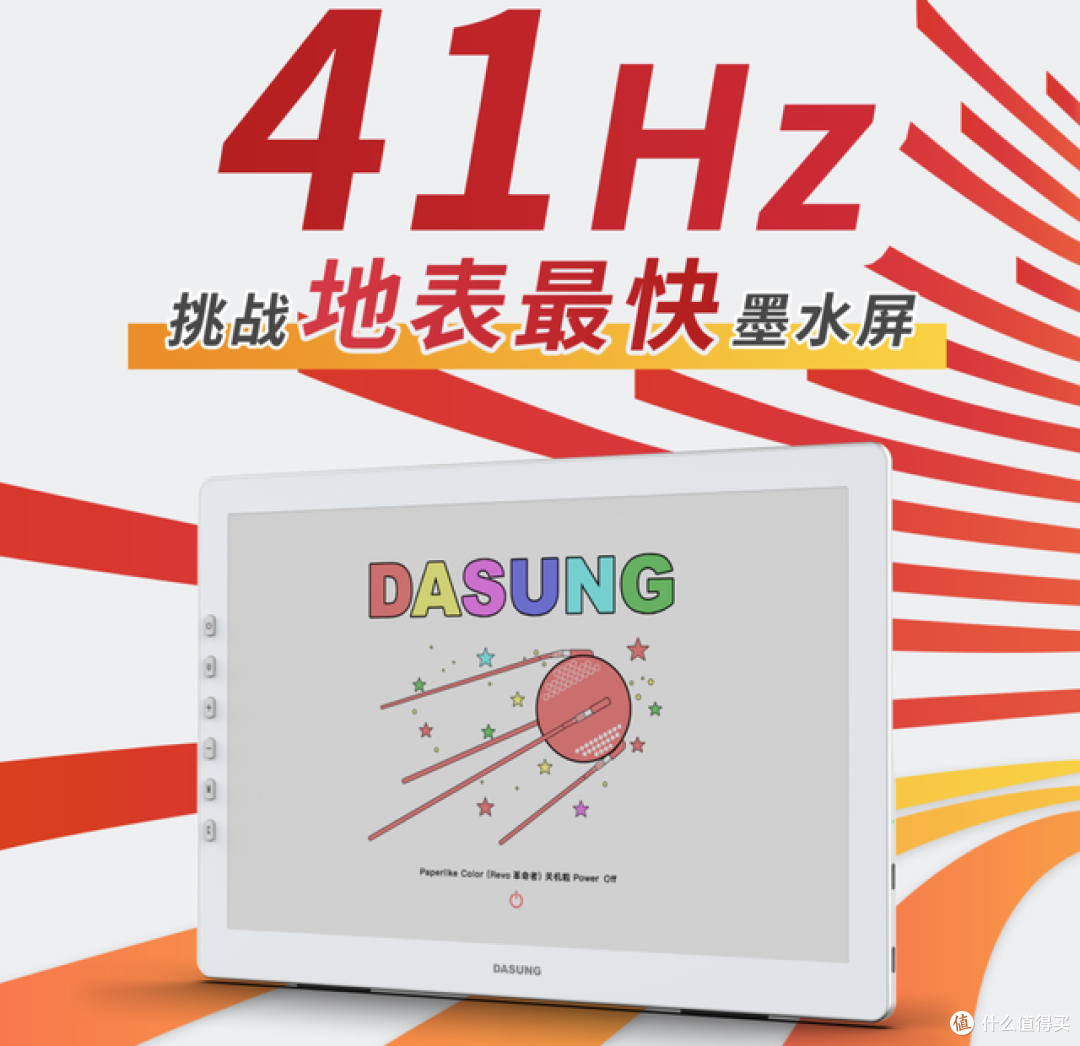 胖·观察｜墨水屏阅读本新品爆发，该如何选择适合自己的产品呢？
