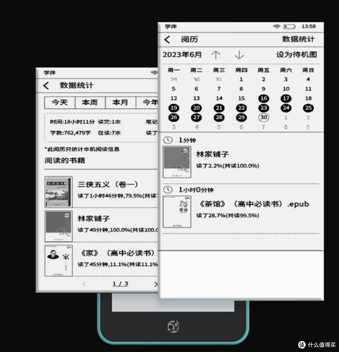 胖·观察｜墨水屏阅读本新品爆发，该如何选择适合自己的产品呢？