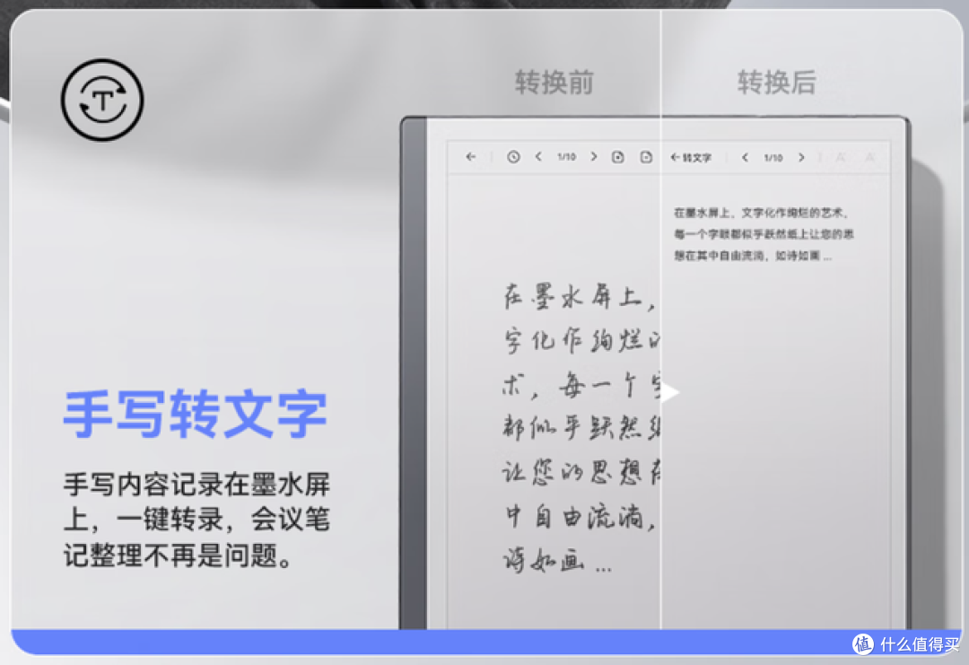胖·观察｜墨水屏阅读本新品爆发，该如何选择适合自己的产品呢？