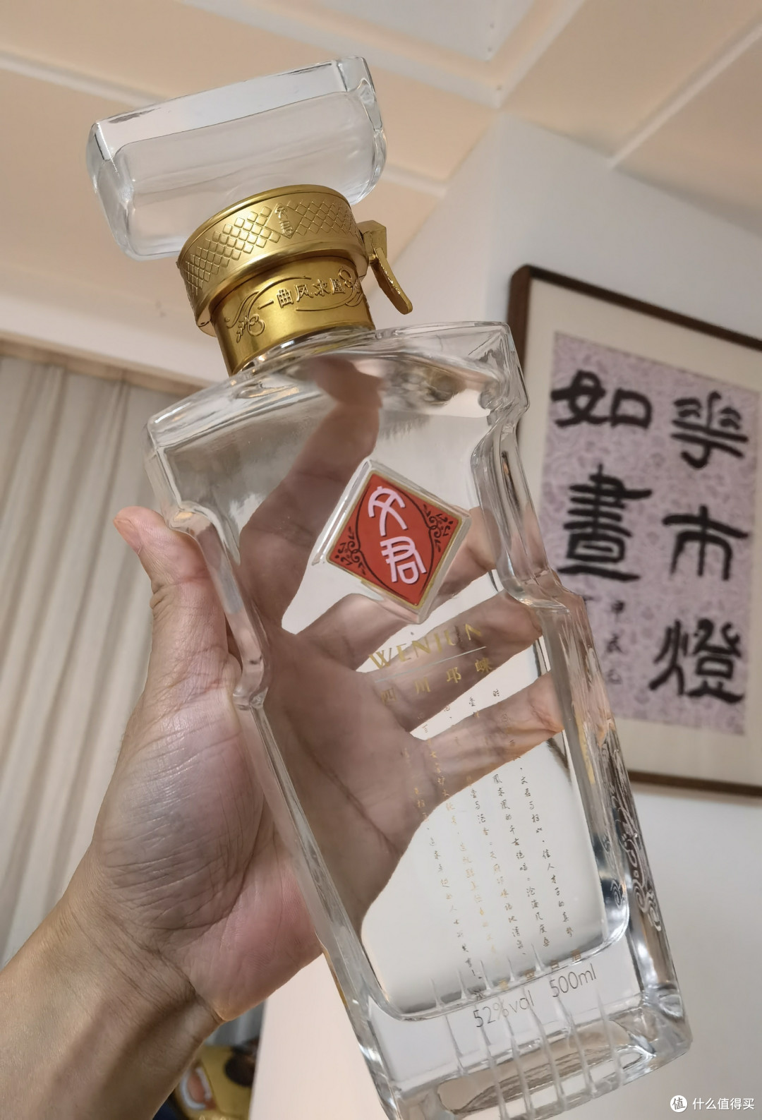 白酒爱好者必看!一文揭秘文君酒与剑南春的优劣。