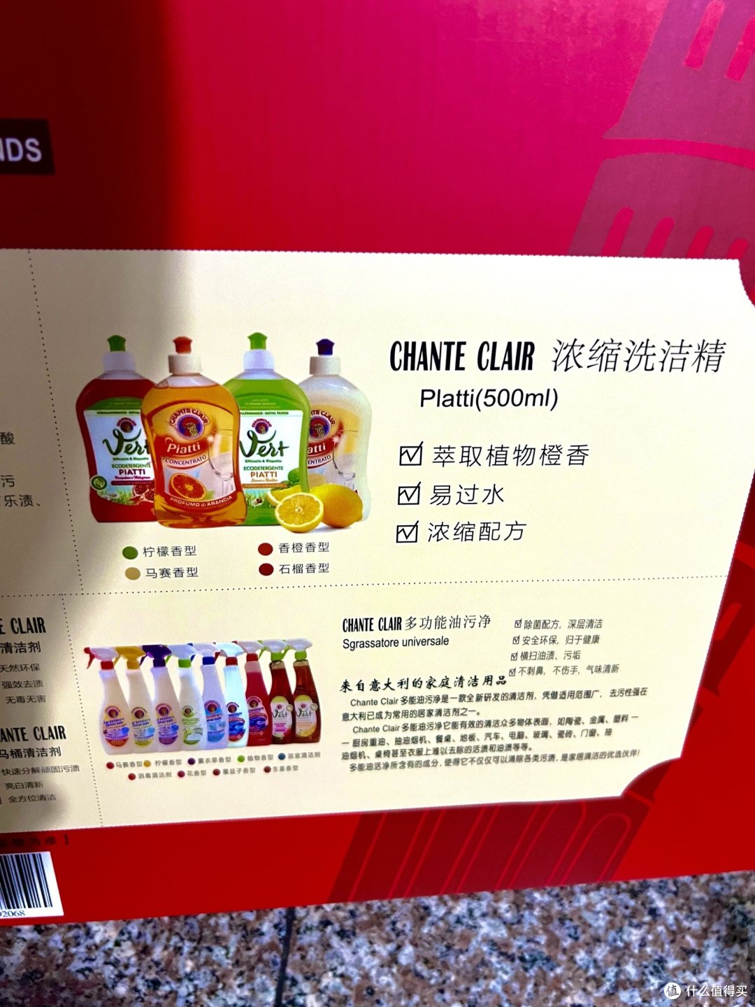 大公鸡管家的各种清洁用品，真心是不错的，主打的性价比！