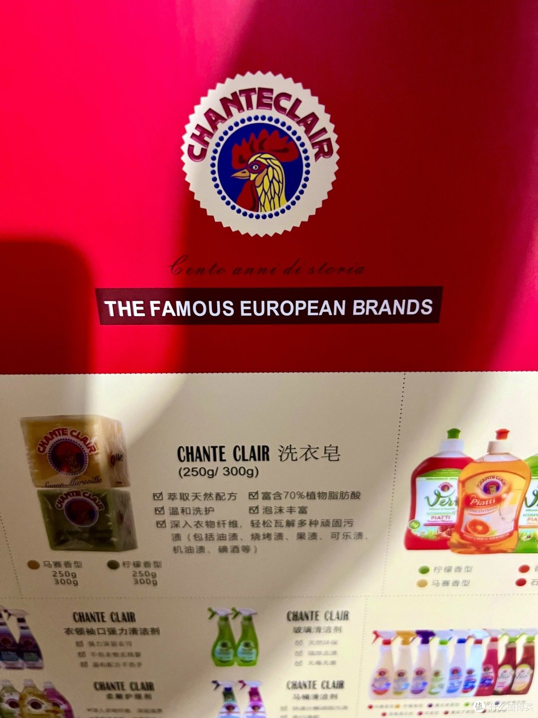 大公鸡管家的各种清洁用品，真心是不错的，主打的性价比！