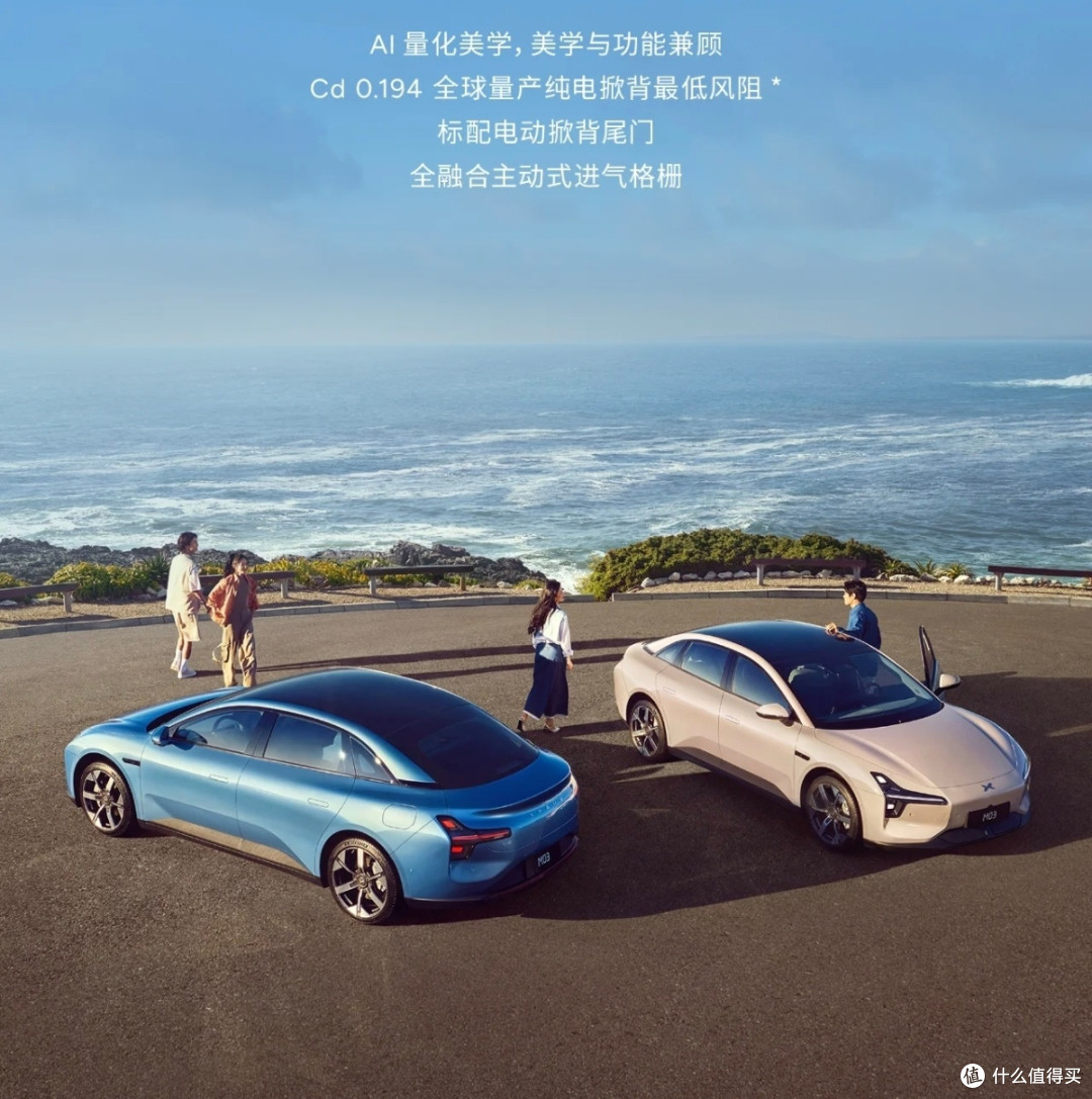 小鹏 MONA MO3：融合科技与美学的出行之选