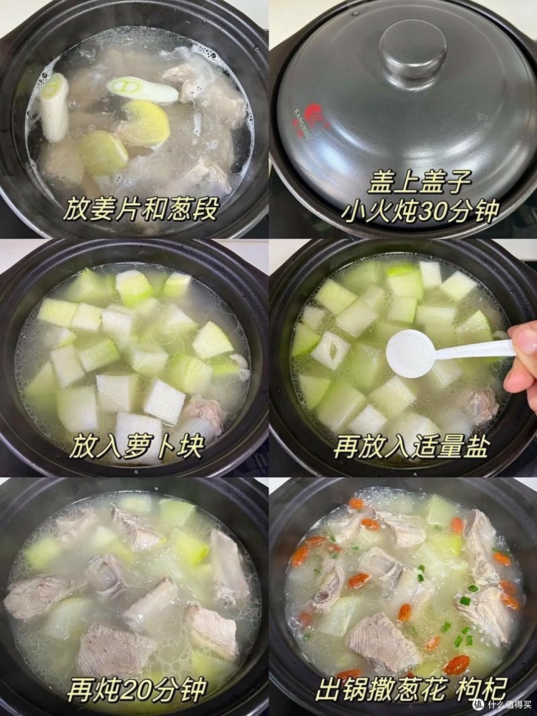 秋冬滋补:白萝卜排骨汤