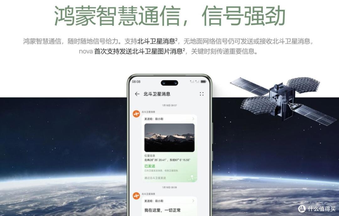 年轻人双12换机必看!华为nova 13有颜有实力,价格更香到没边