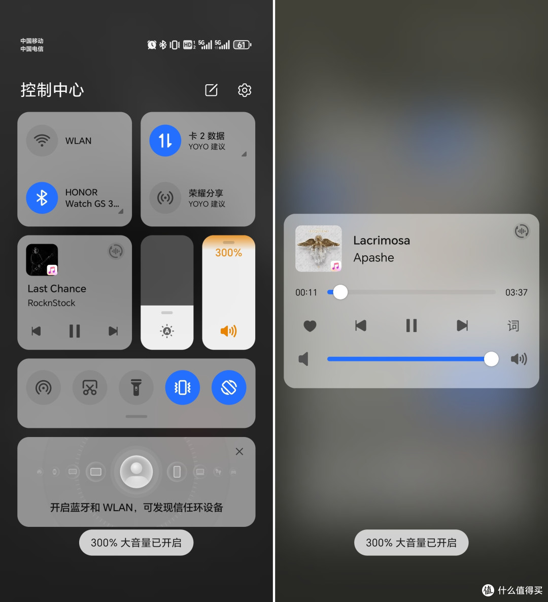 荣耀X60 Pro体验:从耐摔到护眼长续航,千元档的全方位旗舰享受