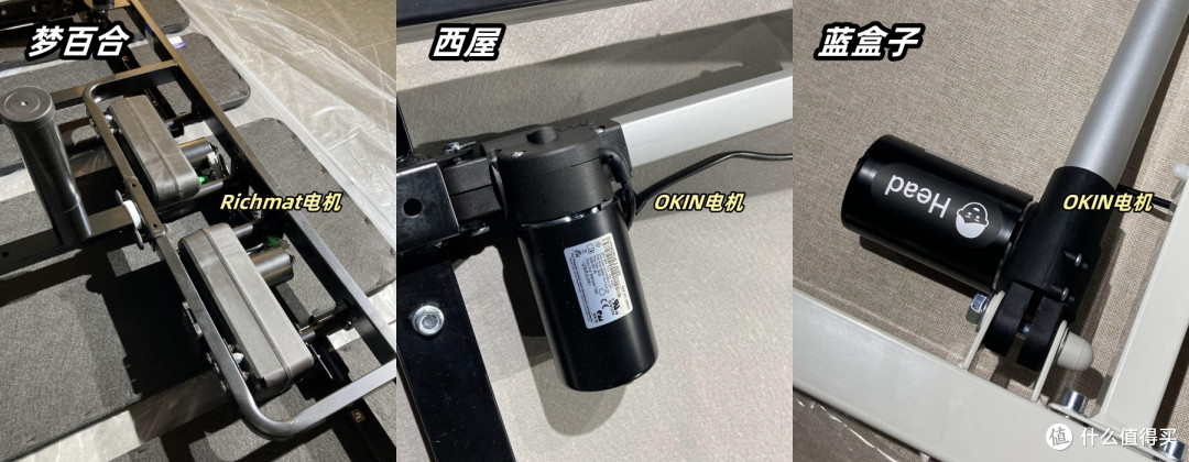 电动床别乱买!行内人在线揭秘电动床选购陷阱!(内含电动床实测