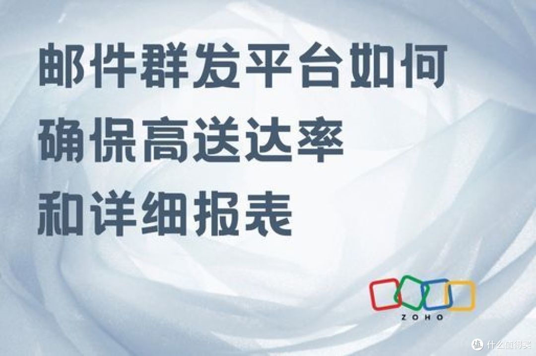 报表与送达并进:邮件群发平台的双重优势解析